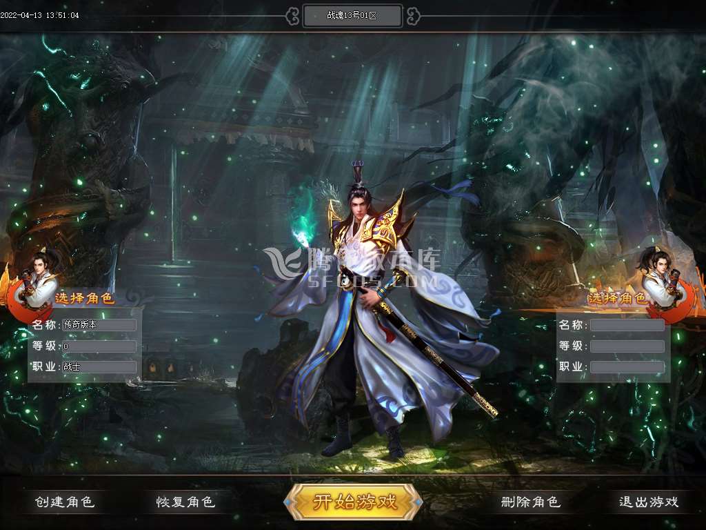 战魂X打金单职业传奇服务端-战魂军火-装备鉴定-元素附魔-时装裁缝-GEE引擎