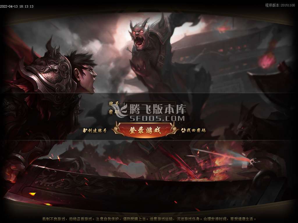 阴阳师专属无限刀单职业传奇版本库-神宠合成-时装锻造-义结金兰-GOM引擎