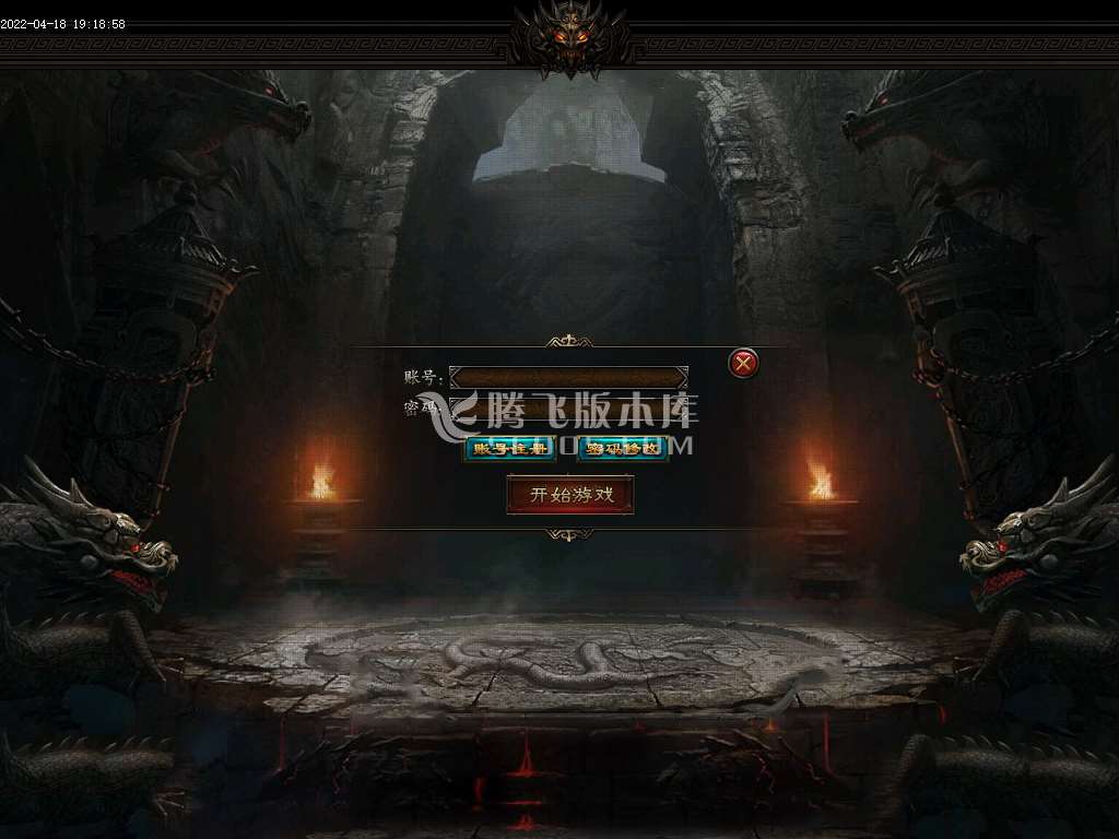 问道迷失大陆神器单职业商业版本库-时装专属-终极神力-终极切割-GOM引擎