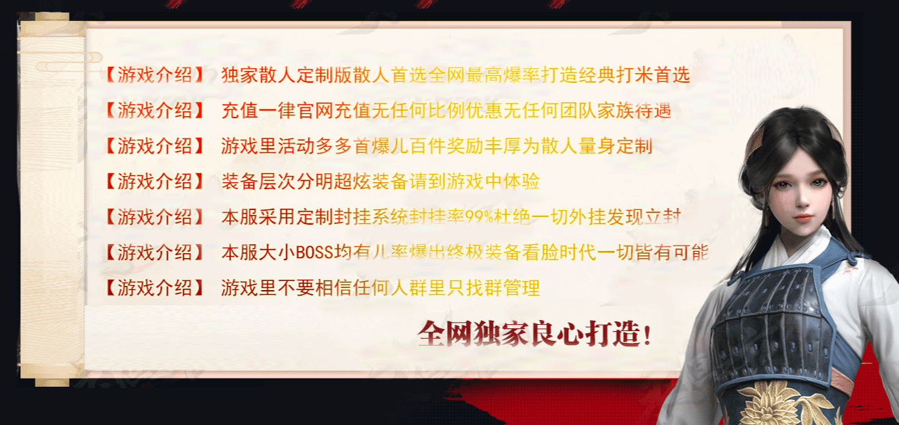 极乐净土专属神器打金单职业版本-荣誉称号-斩神之神-时装锻造-GOM引擎