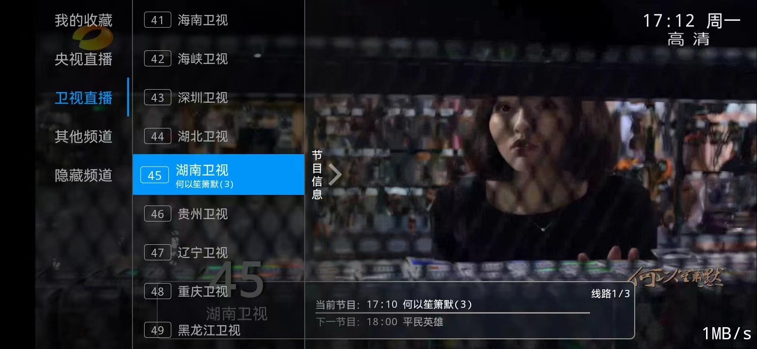 A1567新版骆驼IPTV小肥米iptv管理系统全开源源码可对接EZtv电视直播管理系统