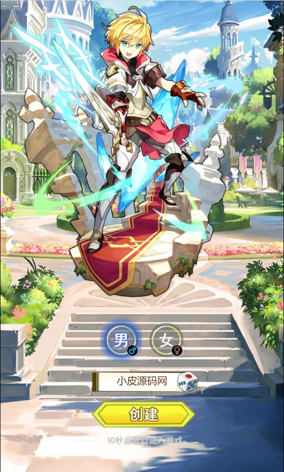 Q424三网H5游戏【织女星计划H5】最新整理Win半手工服务端+GM授权后台