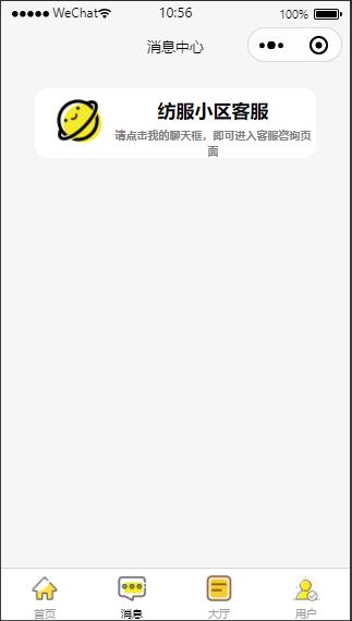 A1585校园失物招领小程序源码可作毕业设计