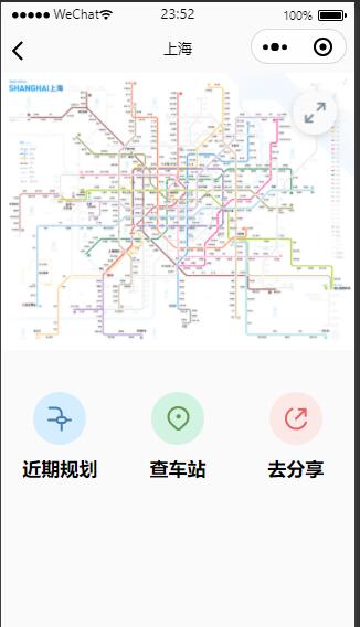 A1584地铁路线图云开发小程序源码和配置教程