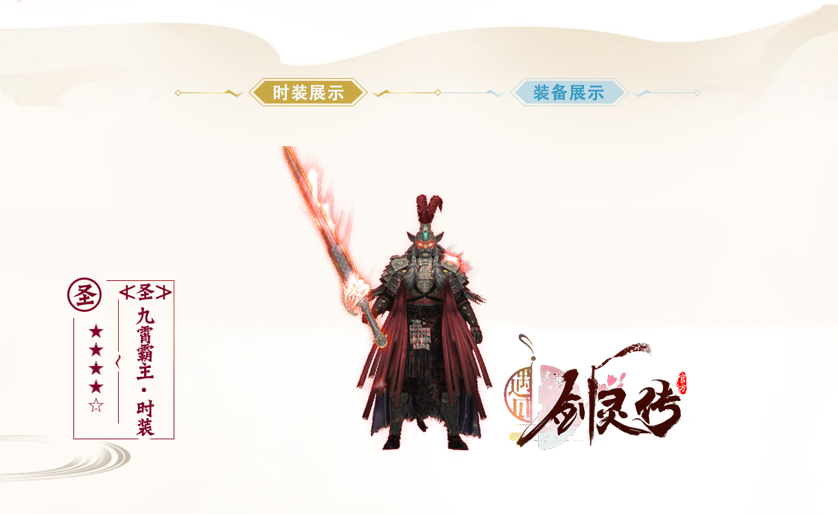 剑灵传公益单职业迷失传-带假人光柱-狂暴-神力-BUFF洗练-神魔之力-GOM引擎