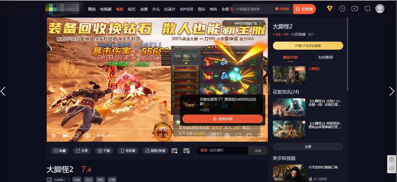 基于dplayer开发UI同网络弹幕播放器