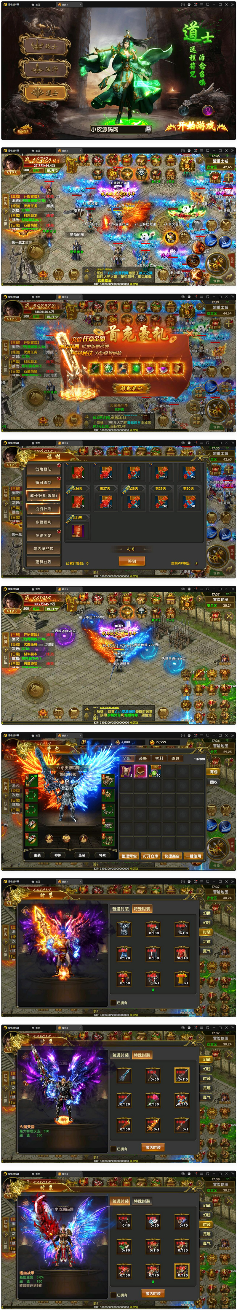 幽冥传奇手游【全新三职业幽冥神州3】最新整理Win半手工服务端+GM后台+假人陪玩+安卓苹果双端 –