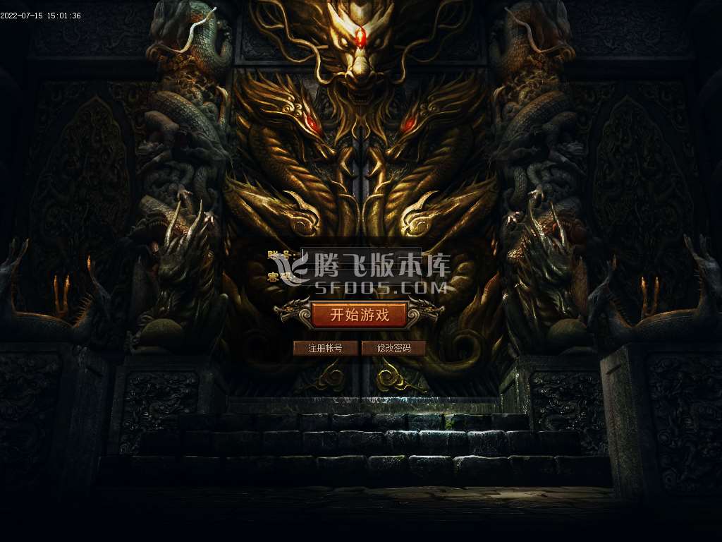 虫谷之界专属单职业商业服务端-时装展示-装备开光**-异界副本-GOM引擎
