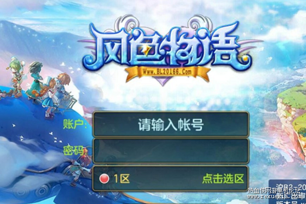 [手游] 星辰青灯奇缘VM一键端+手工端+授权后台+安卓苹果+配套教程 –