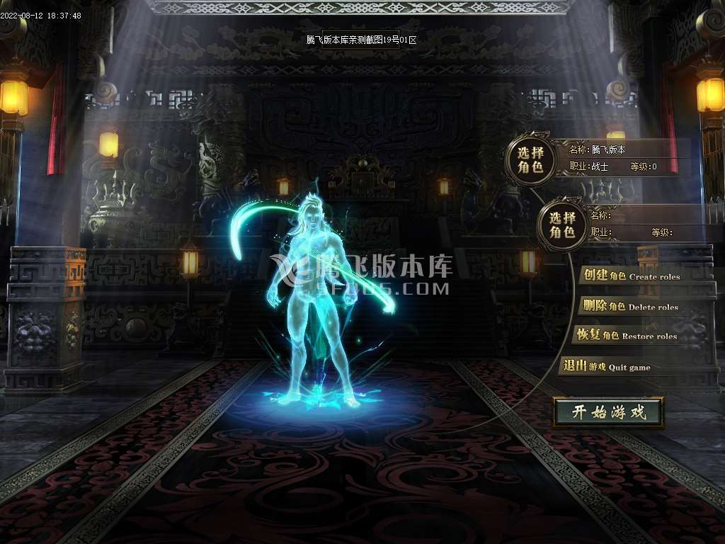 阿飞倍攻专属单职业商业一条龙版本库-倍攻专属-鞭尸专属-强化装备-GOM引擎