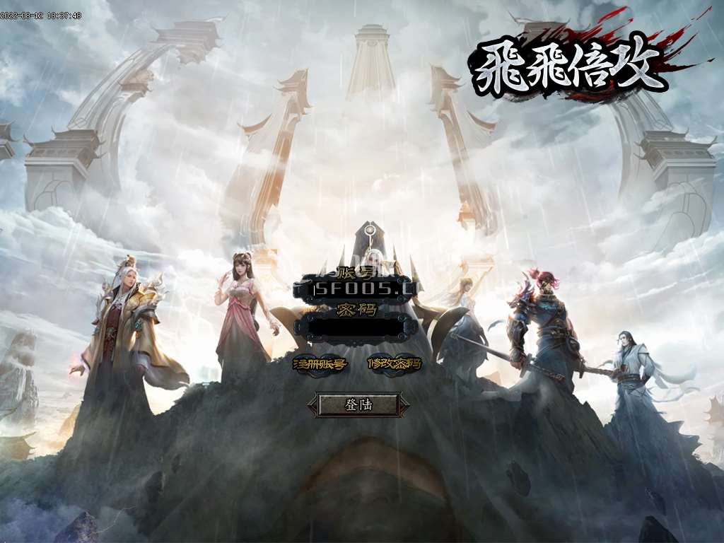 阿飞倍攻专属单职业商业一条龙版本库-倍攻专属-鞭尸专属-强化装备-GOM引擎