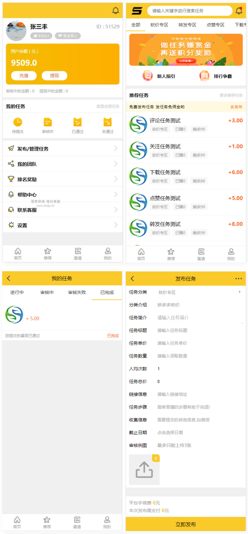 悬赏猫任务平台破解去授权版用户自主发布任务+接免签支付信用分评分机制网站源码+可打包app