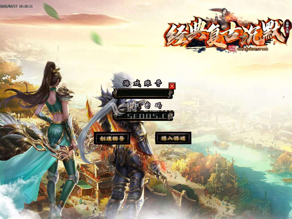 耐玩复古沉默三职业版本库-尊云行者-终极盾打造-打造超级鞭尸-GOM引擎
