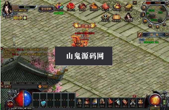 烈焰网页游戏ol服务端
