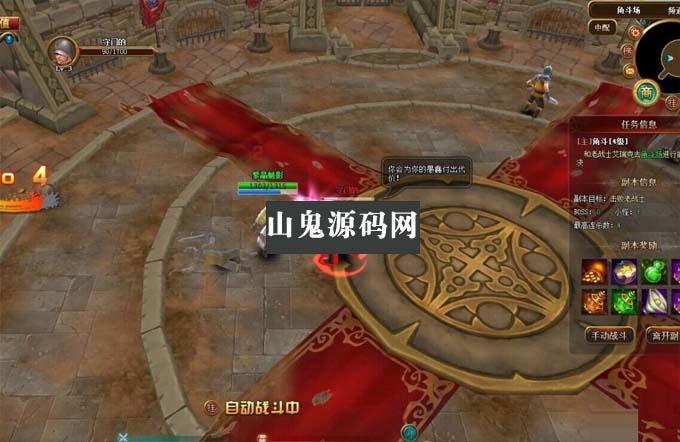 中欧魔法剧情网页游戏圣剑神域单机版一键启动服务端带GM（已测试）