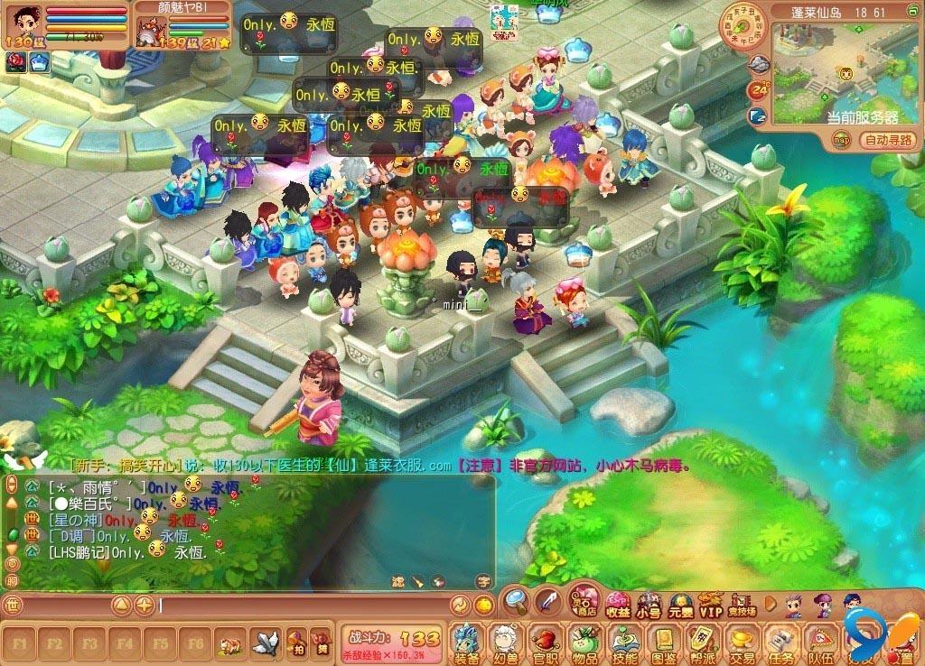 【开心OL】网游单机版 开心OL服务端 开心一键端 Q版回合宠物游戏 无限灵石