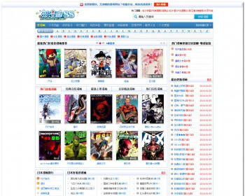92GAME高仿爱漫画网