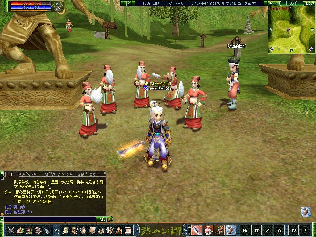 【热血江湖V8.0】热血江湖单机版 8.0服务端