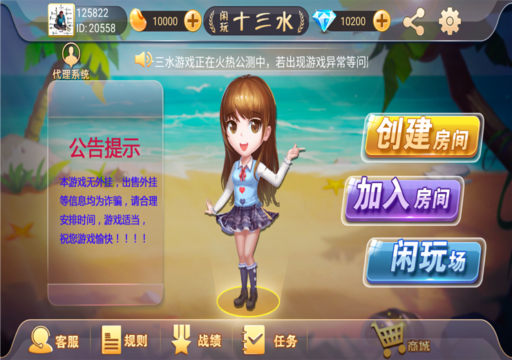 Q版手机网游仙境online源代码资源