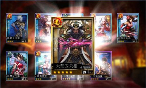 手游源码：战蜀山online全套源代码资源