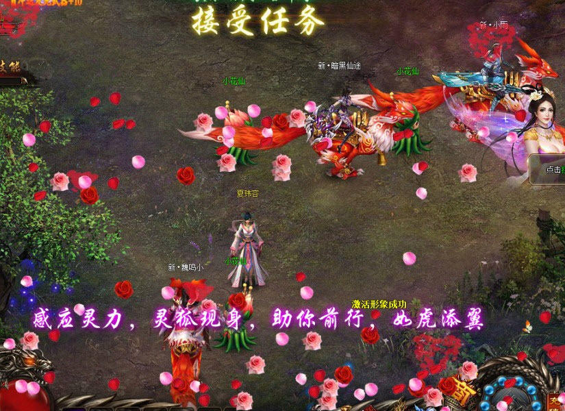 页游暗黑修仙online一键端