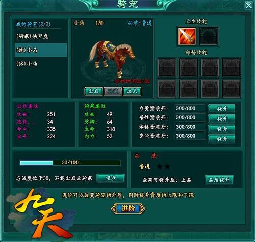 九天online全套源代码资源