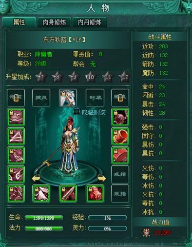 画皮2online全套源代码