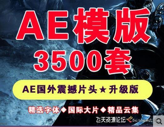 国外AE最新模板电子相册婚礼视频开场模板3500套合集