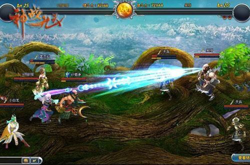 一款webgame页游源码：神战九天onlien源代码资源