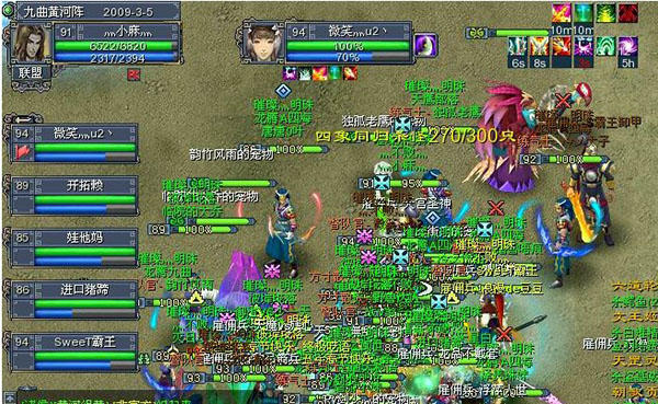 页游源码：斩仙录online源代码