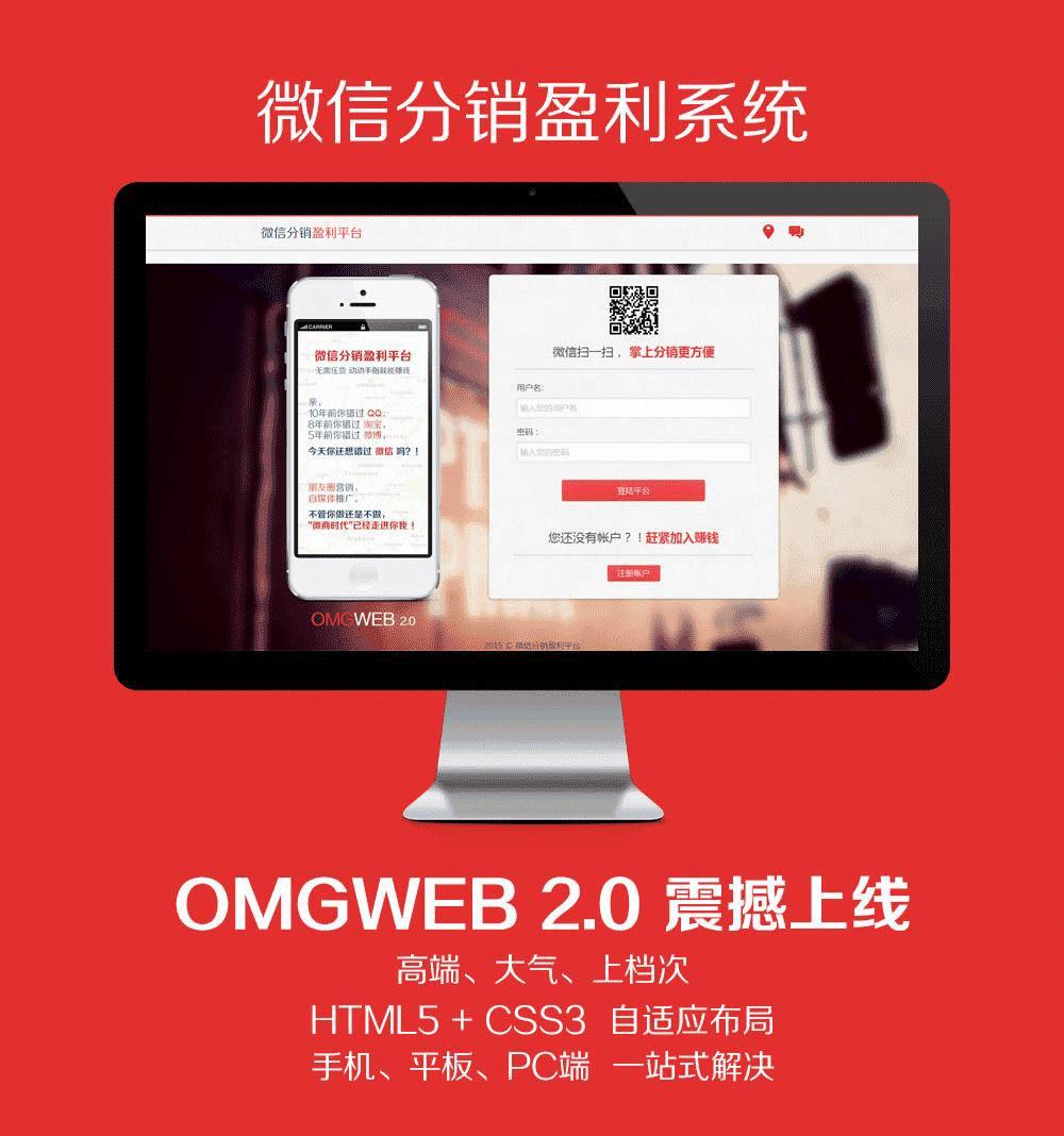 云无忧微信盈利平台