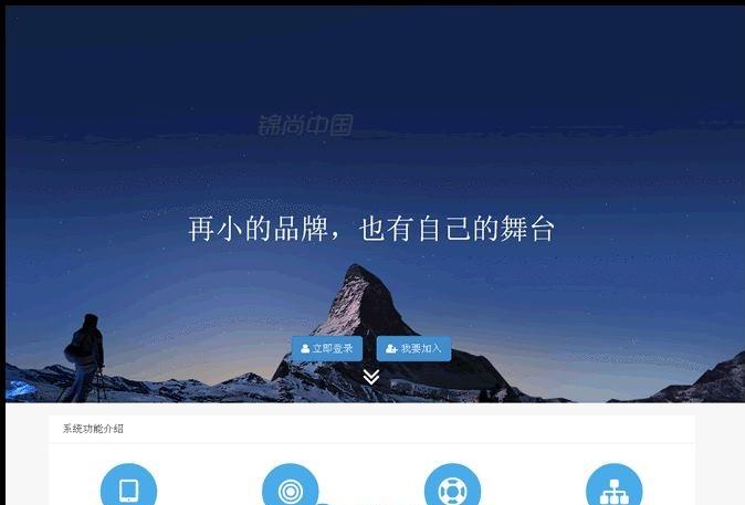 小猪微信公众平台最新版多功能商业版