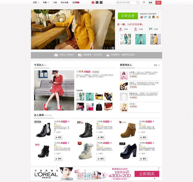 Thinksns2.8兴趣图谱