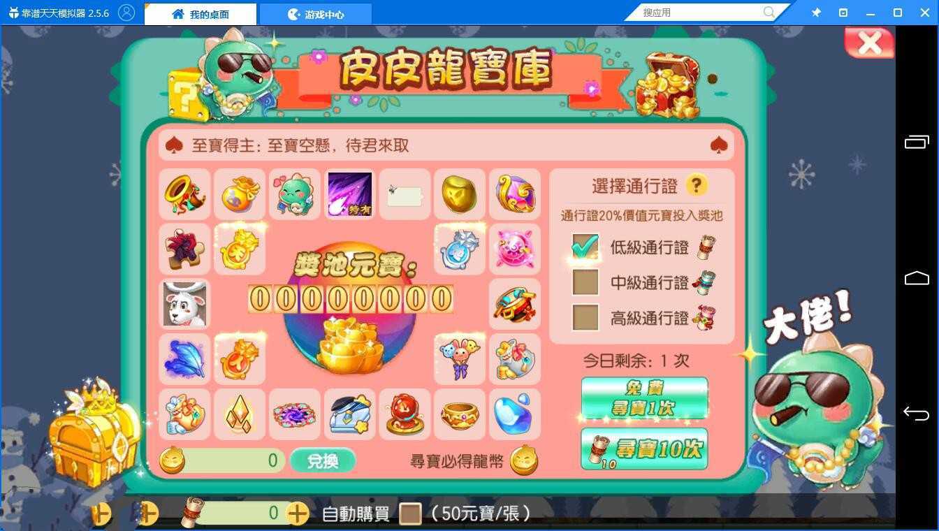 【梦幻诛仙】手游九职业一键服务端