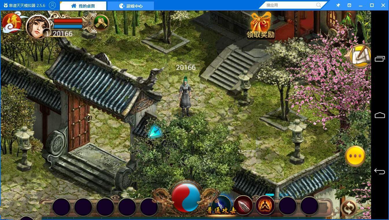 传奇世界手游【悍将传世】一键即玩服务端