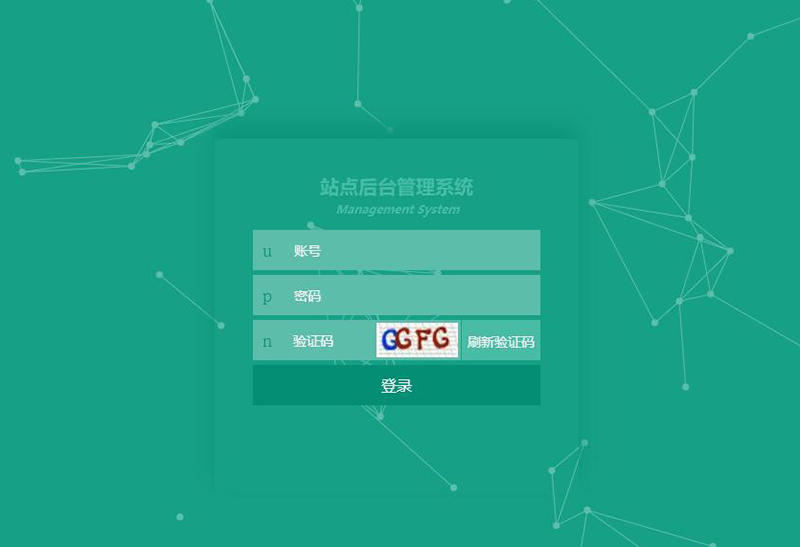 织梦dedecms大气精美后台