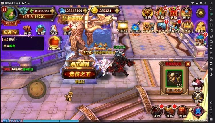【全民暗黑】手游完整版