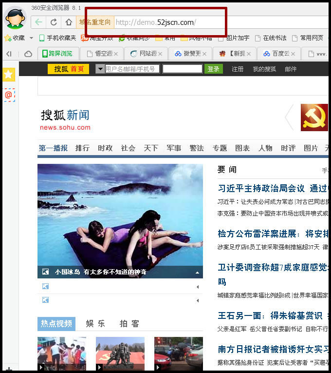 VIVI网站万能小偷v3.81商业版