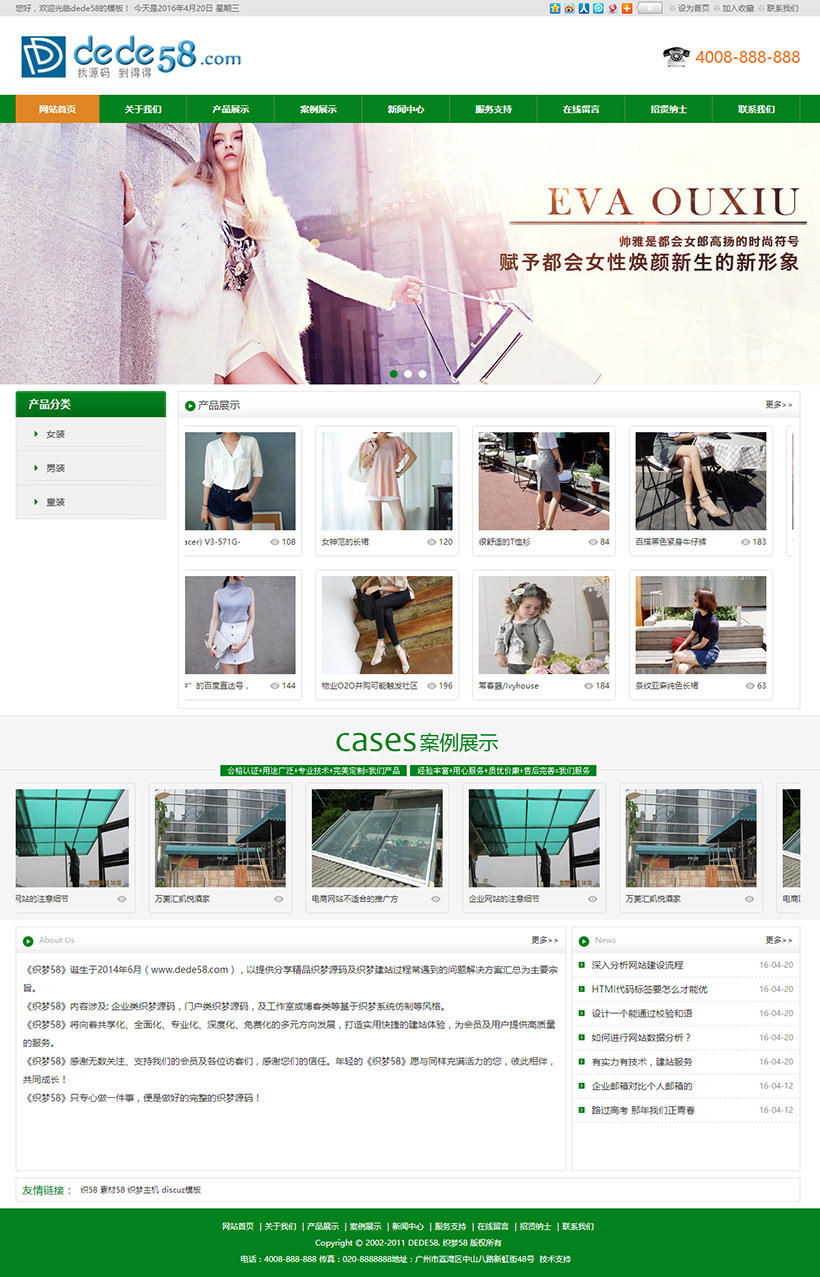 财会考试_考试留学**资讯网织梦dedecms源码