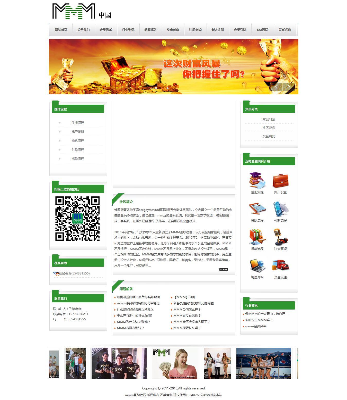 Zblog内核PHP二开3MMM宣传站源码