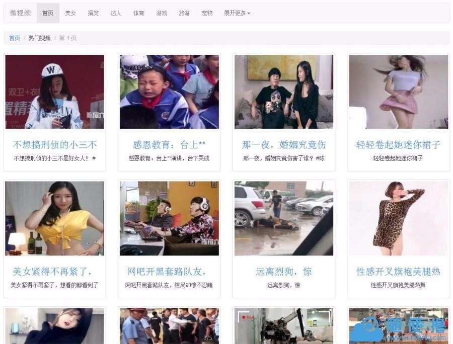 暴力引流赚钱源码