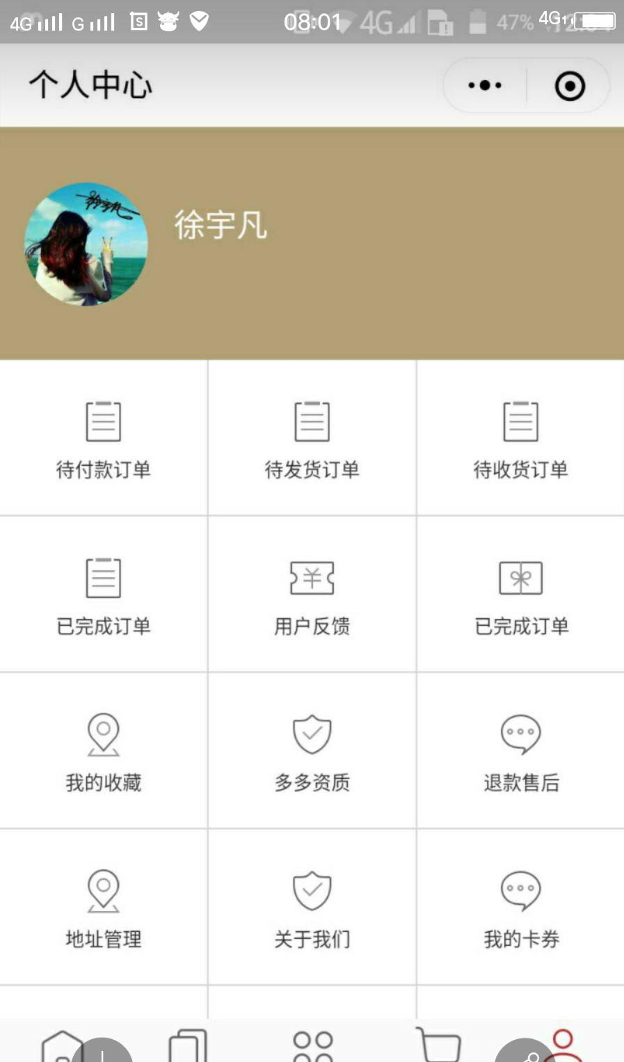 ThinkPHP内核精仿网易严选微信小程序前后端源码