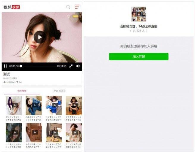 微信引流神器强制裂变强制分享源码带流量