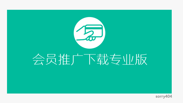 WordPress Foxpay 9.6.4 Erphpdown 收费下载资源插件源码