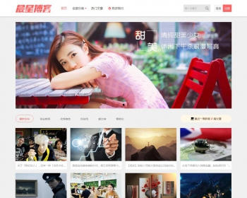 【wordpress】清新的响应式多功能中文图片WordPress主题——CX-UDY