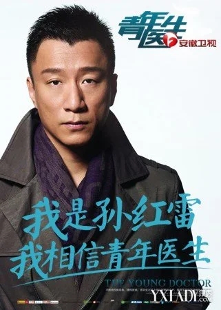 《变身》一部被低估的孙红雷喜剧，全明星阵容，你绝对会惊到