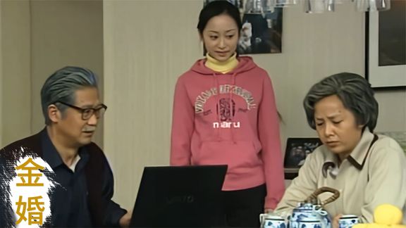 《金婚》70_金婚50：子女给父母请女保姆，却被老爹相中，不惜跟老伴分居_刺猬说剧70