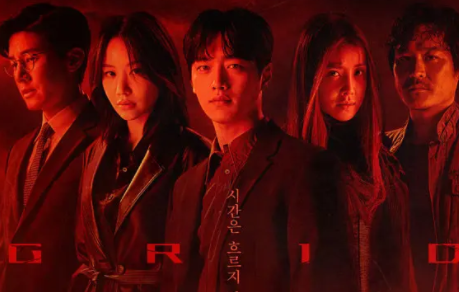 悬疑韩剧《Grid01》影评解说素材观后感