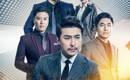 精品《3号地产商》电视剧解说文案