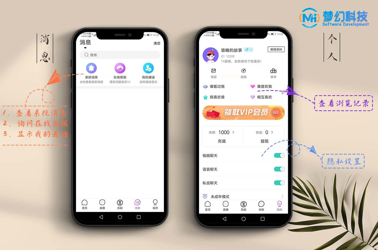 一对一原生APP全开源源码一对多视频直播聊天app实体公司